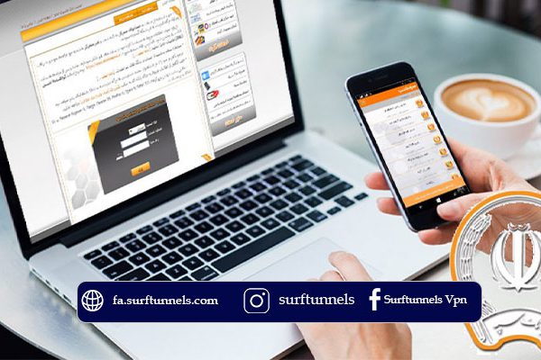 sepah-internet-bank sepah-internet-bank